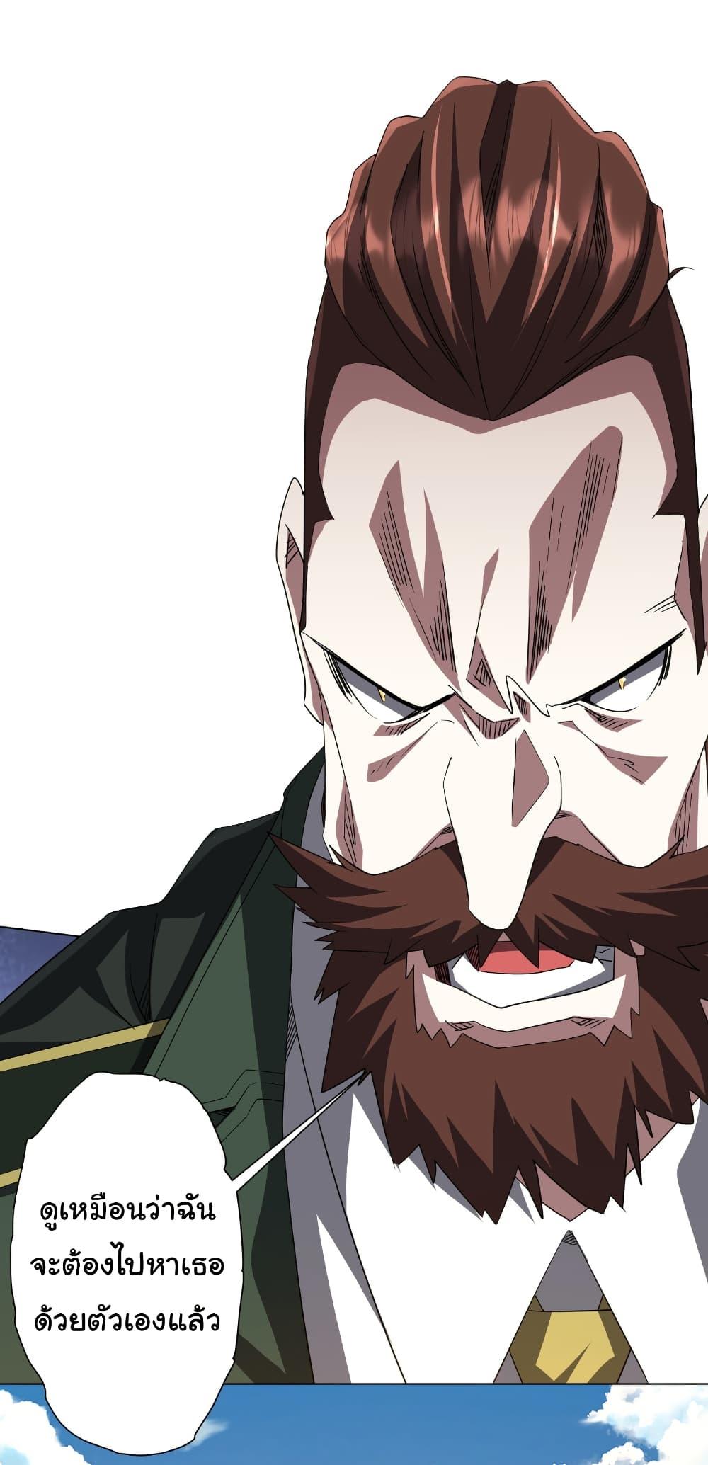 Manga-lc-com อ่านมังงะ อ่านการ์ตูน ออนไลน์ ฟรี Start with Trillions of Coins ตอนที่ 1 2 3 4 5 6 7 8 9 10 11 12 13 14 ฟรี ไม่มีโฆษณา Manga-lc - อ่าน มังงะ อ่าน การ์ตูน ออนไลน์ อ่านมังงะ ฟรี