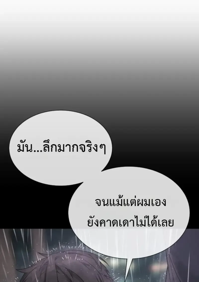 Killer Peter ป_เตอร_โคตรน_กฆ_า ตอนที่ ตอนที่ 120 รูปที่ 99
