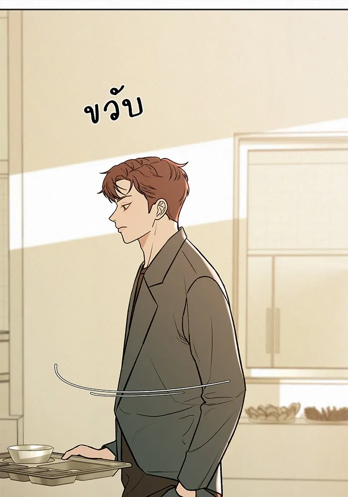 ปฏิบัติการรักวุ่นหัวใจ ตอนที่ 1 รูปที่ 44