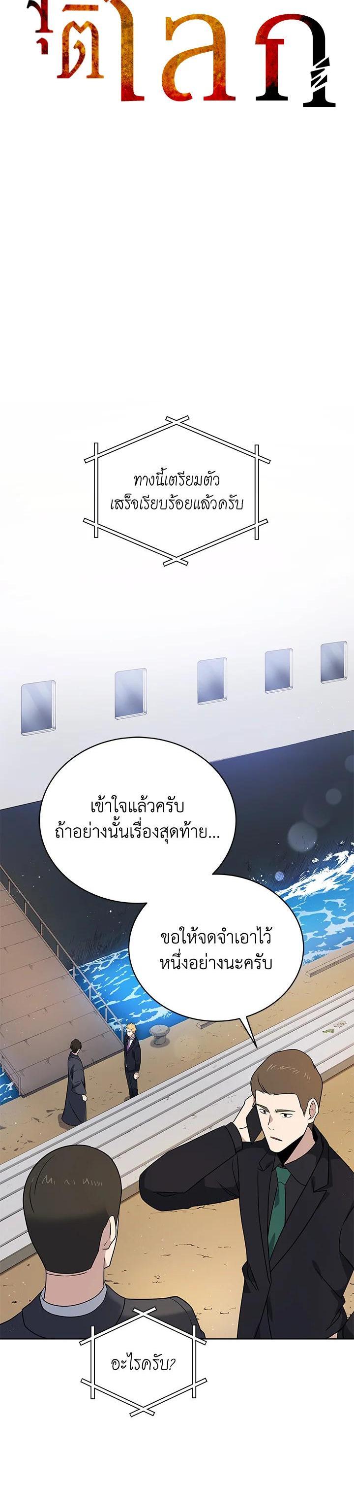 Manga-lc-com อ่านมังงะ อ่านการ์ตูน ออนไลน์ ฟรี The Descent of the Demonic Master ตอนที่ 1 2 3 4 5 6 7 8 9 10 11 12 13 14 ฟรี ไม่มีโฆษณา Manga-lc - อ่าน มังงะ อ่าน การ์ตูน ออนไลน์ อ่านมังงะ ฟรี