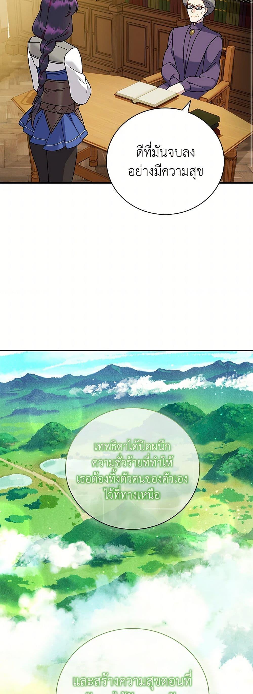 Manga-lc-com อ่านมังงะ อ่านการ์ตูน ออนไลน์ ฟรี Golden Light Gratia, The Child Loved By God ตอนที่ 1 2 3 4 5 6 7 8 9 10 11 12 13 14 ฟรี ไม่มีโฆษณา Manga-lc - อ่าน มังงะ อ่าน การ์ตูน ออนไลน์ อ่านมังงะ ฟรี