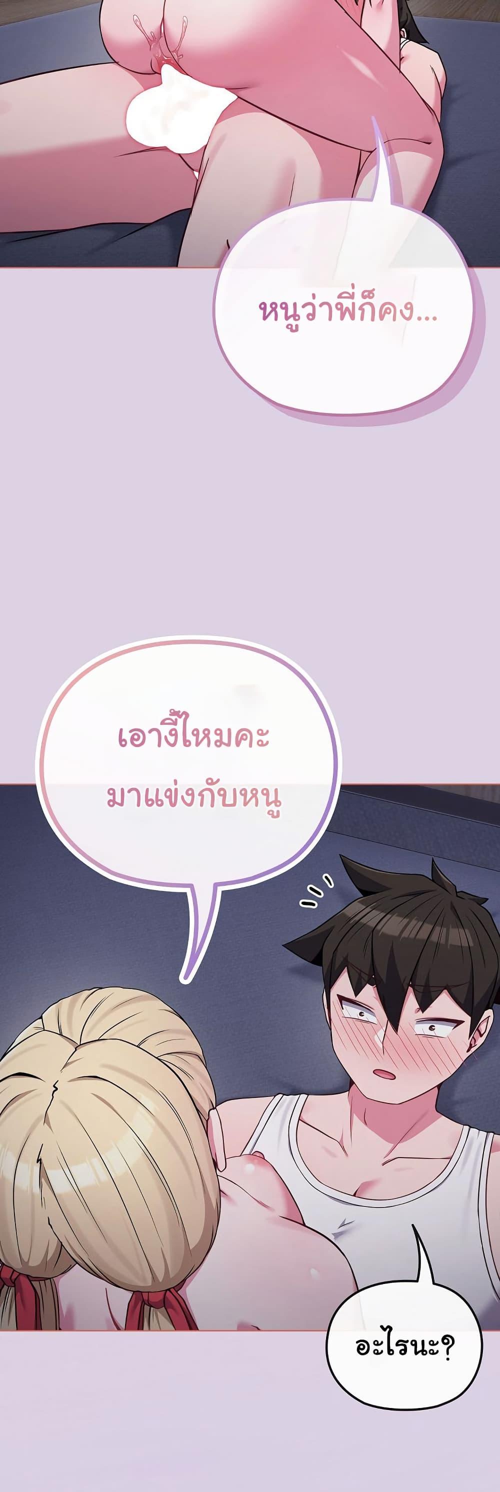 Doujin-Lc- อ่าน โดจิน มังฮวา เกาหลี ญี่ปุ่น จีน แปลไทย But You’re the Same Age as My Daughter ตอนที่ 1 2 3 4 5 6 7 8 9 10 11 12 13 14 ฟรี ไม่มีโฆษณา อ่าน โดจิน Manhwa เกาหลี ญี่ปุ่น จีน เรามีครบ คัดมาให้เน้นๆ โดจิน 18+ รับประกันความฟินโดย  Doujin Lc