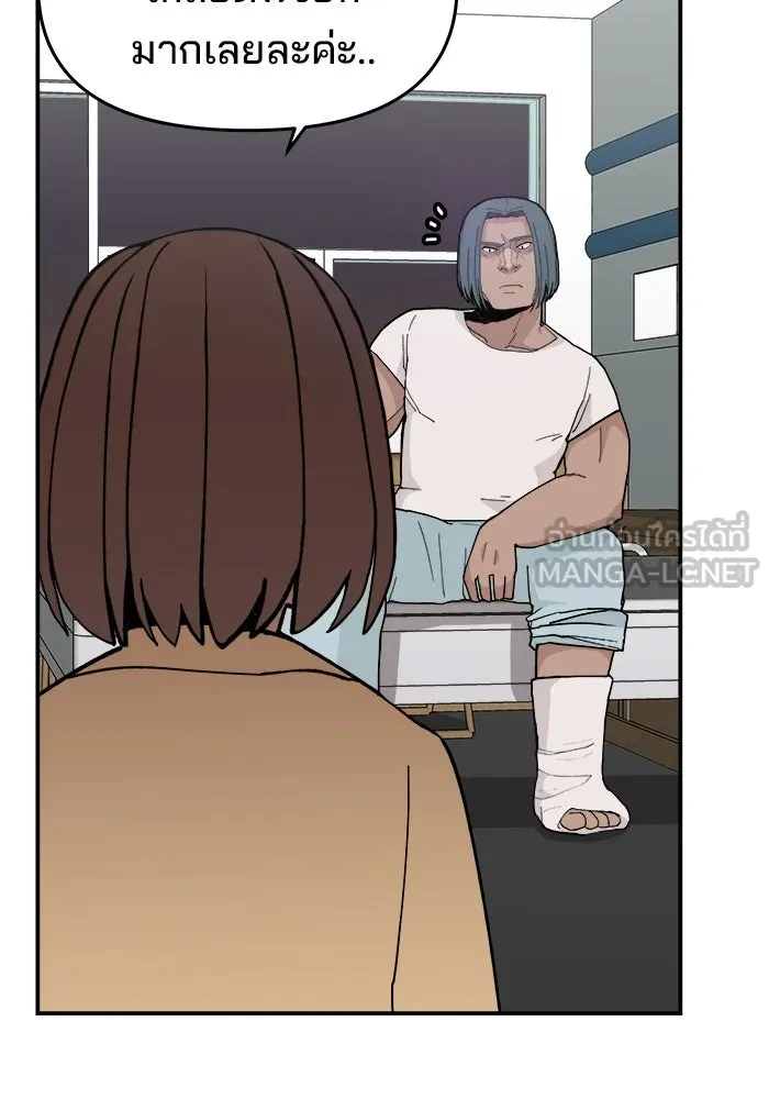 ห้องเรียนสาวแสบ ตอนที่ 23 รูปที่ 18