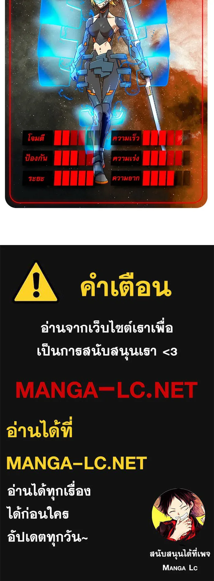 Double Click ตอนที่ 68 รูปที่ 137