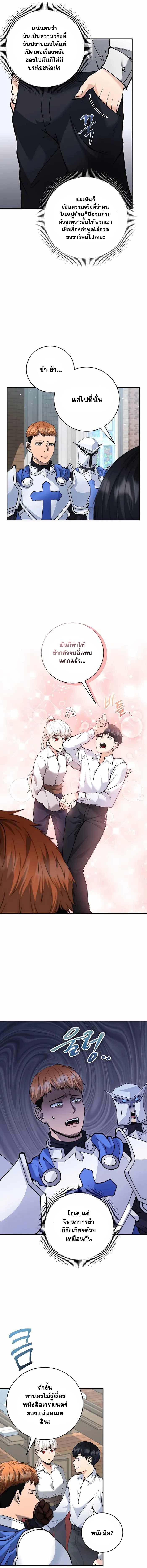 Manga-lc-com อ่านมังงะ อ่านการ์ตูน ออนไลน์ ฟรี Holy Emperor’s Grandson Is a Necromancer ตอนที่ 1 2 3 4 5 6 7 8 9 10 11 12 13 14 ฟรี ไม่มีโฆษณา Manga-lc - อ่าน มังงะ อ่าน การ์ตูน ออนไลน์ อ่านมังงะ ฟรี