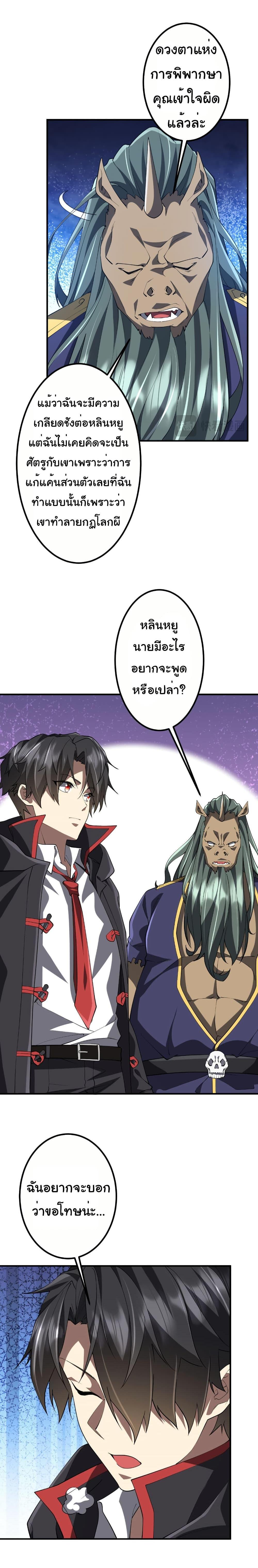 Manga-lc-com อ่านมังงะ อ่านการ์ตูน ออนไลน์ ฟรี Start with Trillions of Coins ตอนที่ 1 2 3 4 5 6 7 8 9 10 11 12 13 14 ฟรี ไม่มีโฆษณา Manga-lc - อ่าน มังงะ อ่าน การ์ตูน ออนไลน์ อ่านมังงะ ฟรี