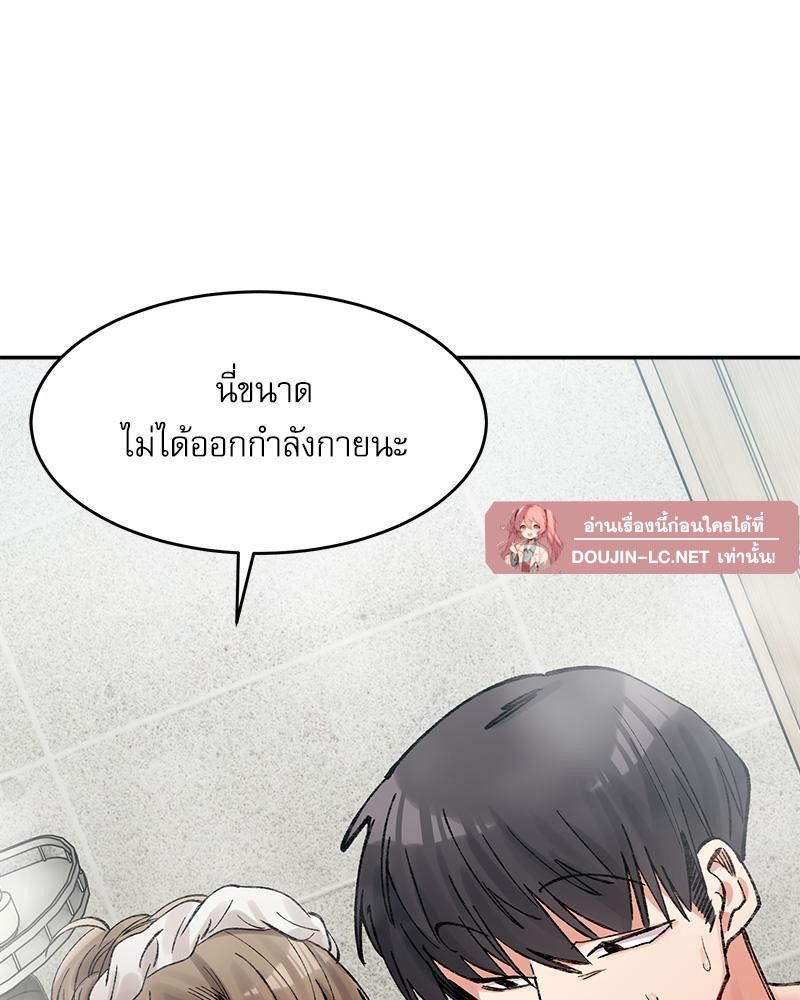 Doujin-Lc- อ่าน โดจิน มังฮวา เกาหลี ญี่ปุ่น จีน แปลไทย A Delicate Relations ตอนที่ 1 2 3 4 5 6 7 8 9 10 11 12 13 14 ฟรี ไม่มีโฆษณา อ่าน โดจิน Manhwa เกาหลี ญี่ปุ่น จีน เรามีครบ คัดมาให้เน้นๆ โดจิน 18+ รับประกันความฟินโดย  Doujin Lc