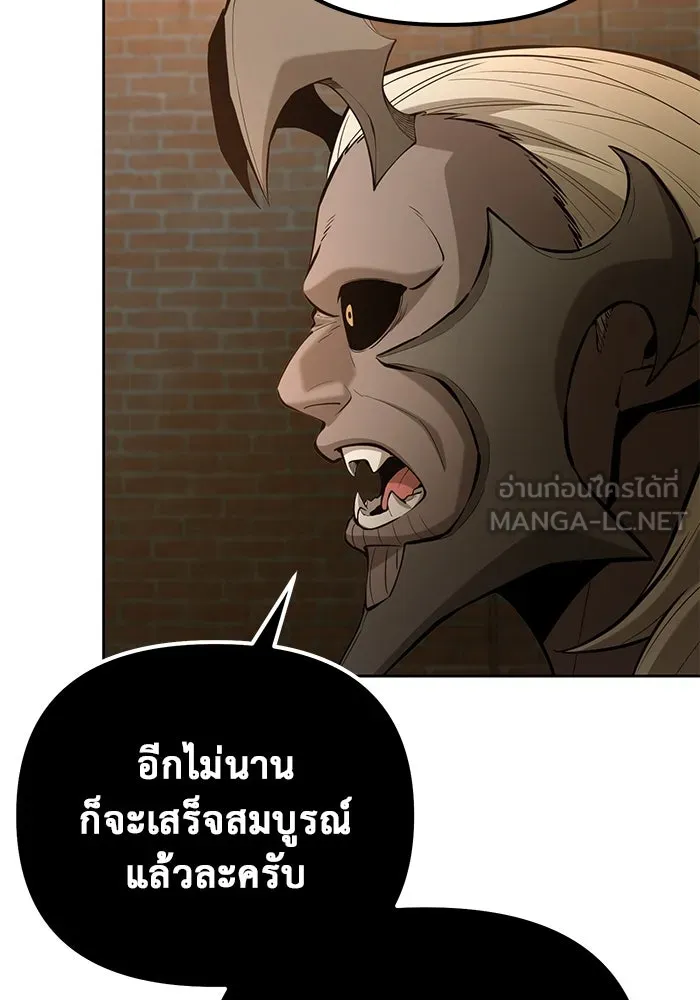 การกลับมาของทรราชวันสิ้นโลก ตอนที่ 46 รูปที่ 69