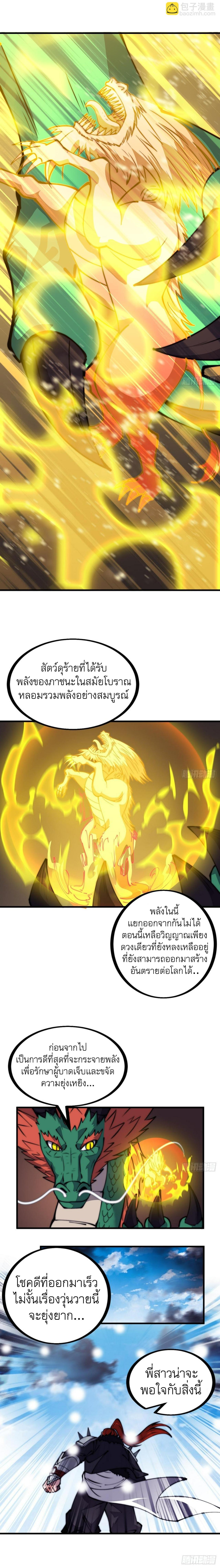 Manga-lc-com อ่านมังงะ อ่านการ์ตูน ออนไลน์ ฟรี It Starts With A Mountain ตอนที่ 1 2 3 4 5 6 7 8 9 10 11 12 13 14 ฟรี ไม่มีโฆษณา Manga-lc - อ่าน มังงะ อ่าน การ์ตูน ออนไลน์ อ่านมังงะ ฟรี