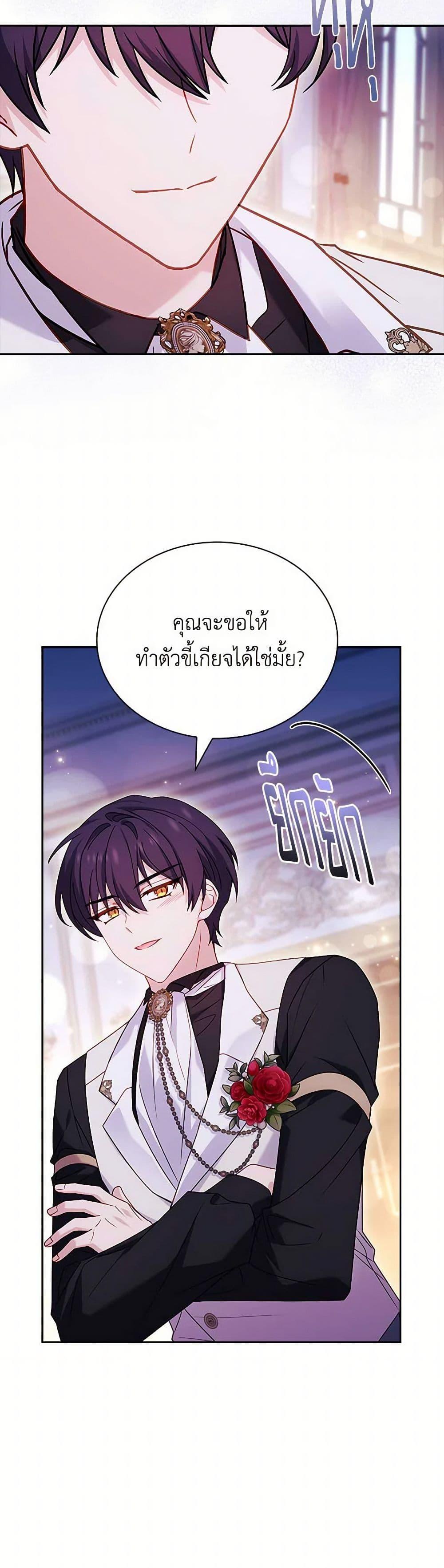 Manga-lc-com อ่านมังงะ อ่านการ์ตูน ออนไลน์ ฟรี The Lady Needs a Break ตอนที่ 1 2 3 4 5 6 7 8 9 10 11 12 13 14 ฟรี ไม่มีโฆษณา Manga-lc - อ่าน มังงะ อ่าน การ์ตูน ออนไลน์ อ่านมังงะ ฟรี