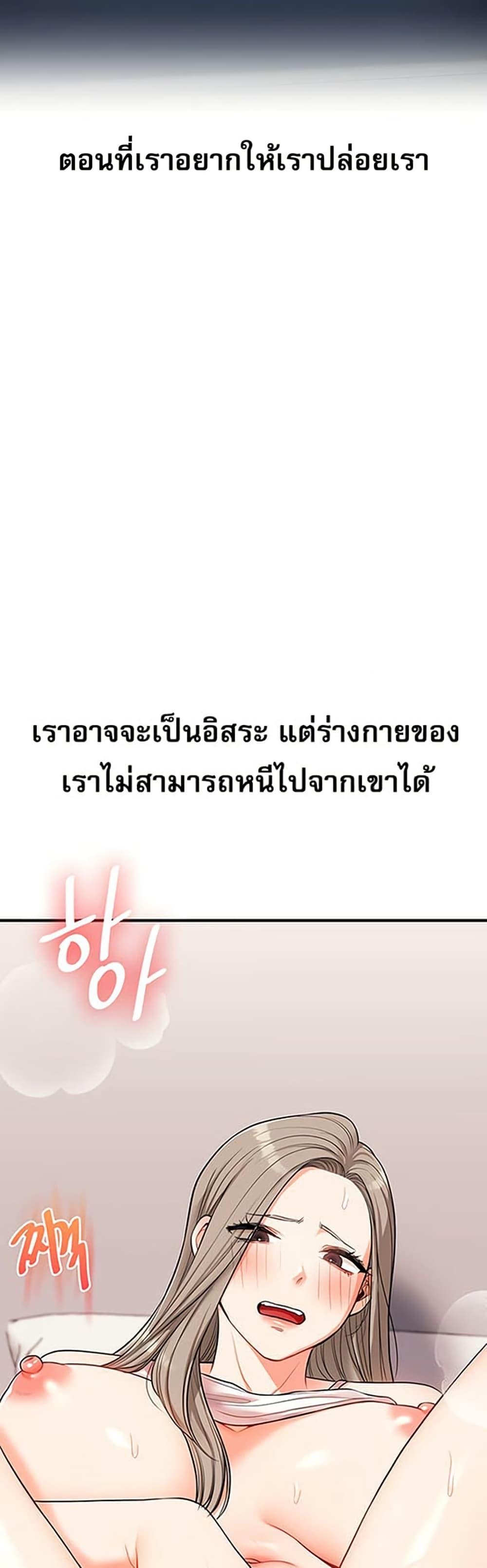 Doujin-Lc- อ่าน โดจิน มังฮวา เกาหลี ญี่ปุ่น จีน แปลไทย Relationship Reversal ตอนที่ 1 2 3 4 5 6 7 8 9 10 11 12 13 14 ฟรี ไม่มีโฆษณา อ่าน โดจิน Manhwa เกาหลี ญี่ปุ่น จีน เรามีครบ คัดมาให้เน้นๆ โดจิน 18+ รับประกันความฟินโดย  Doujin Lc