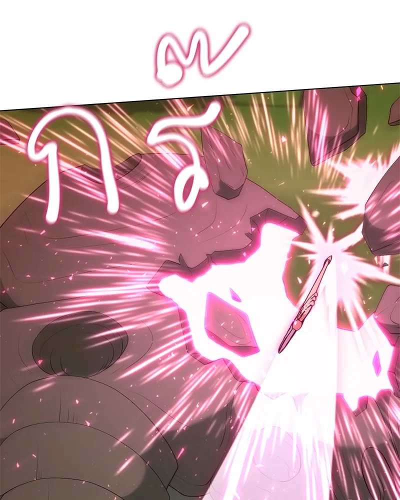 คนสวนโลกฮันเตอร์ ตอนที่ 63 รูปที่ 109