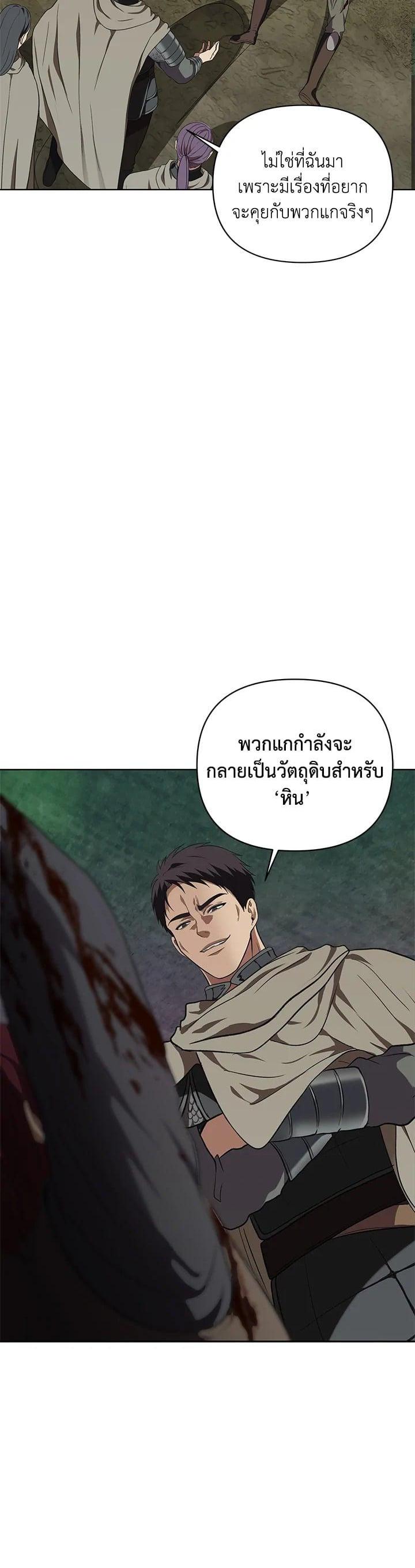 Manga-lc-com อ่านมังงะ อ่านการ์ตูน ออนไลน์ ฟรี Second Life Ranker ตอนที่ 1 2 3 4 5 6 7 8 9 10 11 12 13 14 ฟรี ไม่มีโฆษณา Manga-lc - อ่าน มังงะ อ่าน การ์ตูน ออนไลน์ อ่านมังงะ ฟรี