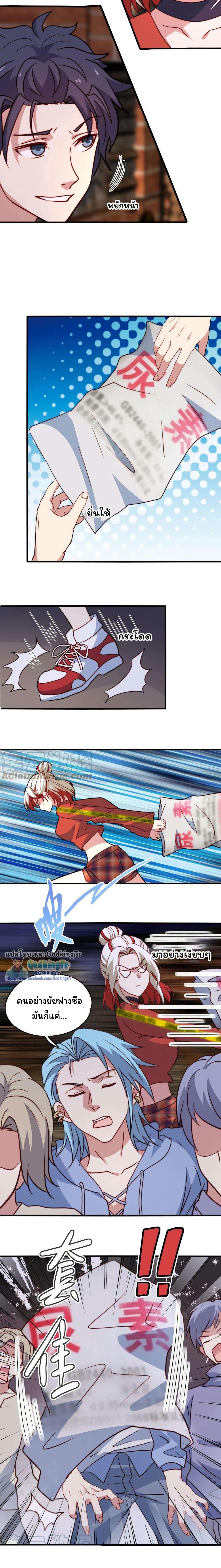 Manga-lc-com อ่านมังงะ อ่านการ์ตูน ออนไลน์ ฟรี Is It Reasonable for Me to Beat a Dragon With a Slime ตอนที่ 1 2 3 4 5 6 7 8 9 10 11 12 13 14 ฟรี ไม่มีโฆษณา Manga-lc - อ่าน มังงะ อ่าน การ์ตูน ออนไลน์ อ่านมังงะ ฟรี