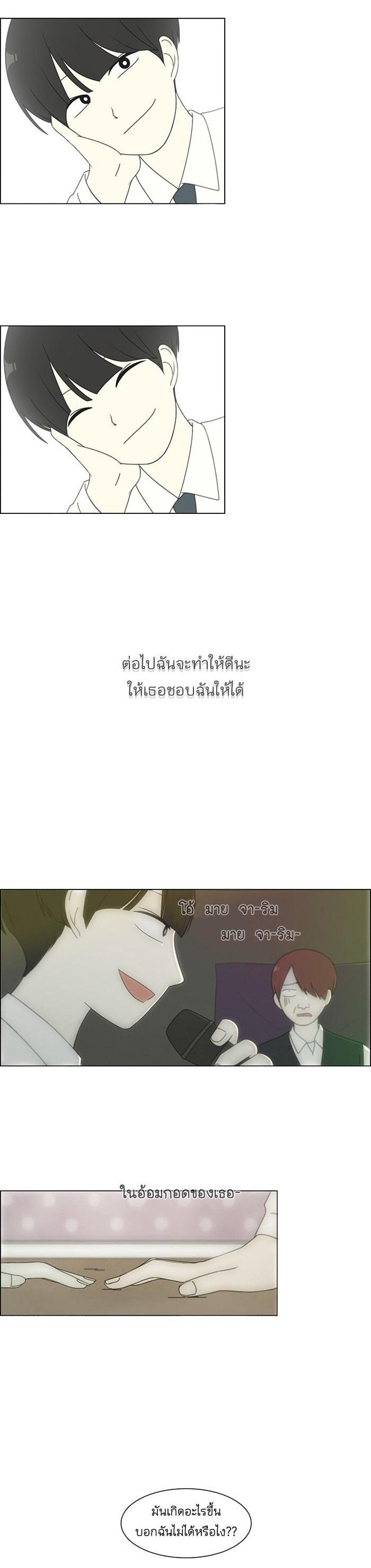 Manga-lc-com อ่านมังงะ อ่านการ์ตูน ออนไลน์ ฟรี Love Revolution รักนี้ต้องปฏิวัติ ตอนที่ 1 2 3 4 5 6 7 8 9 10 11 12 13 14 ฟรี ไม่มีโฆษณา Manga-lc - อ่าน มังงะ อ่าน การ์ตูน ออนไลน์ อ่านมังงะ ฟรี