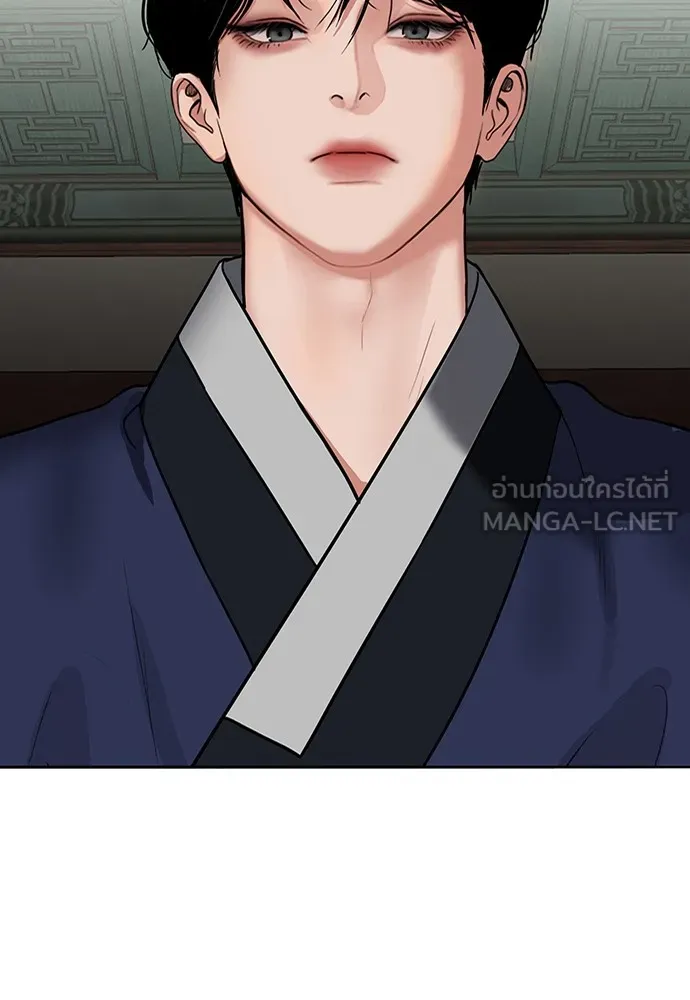 ความลับของสาวร่างทรง ตอนที่ 8 รูปที่ 147