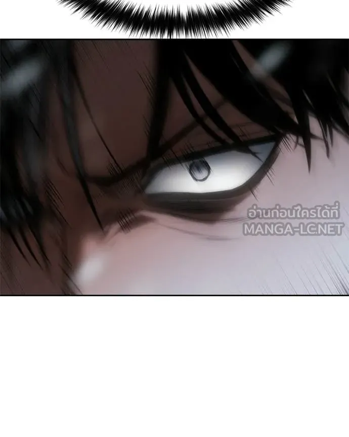 Baek XX ตอนที่ 149 รูปที่ 121