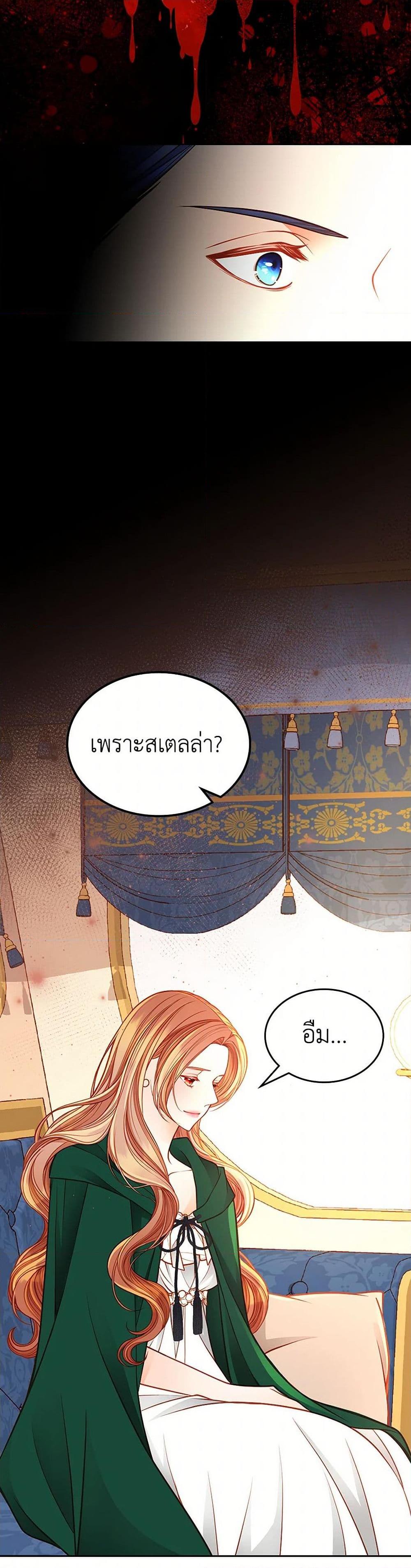 Manga-lc-com อ่านมังงะ อ่านการ์ตูน ออนไลน์ ฟรี The Duchess’s Secret Dressing Room ตอนที่ 1 2 3 4 5 6 7 8 9 10 11 12 13 14 ฟรี ไม่มีโฆษณา Manga-lc - อ่าน มังงะ อ่าน การ์ตูน ออนไลน์ อ่านมังงะ ฟรี