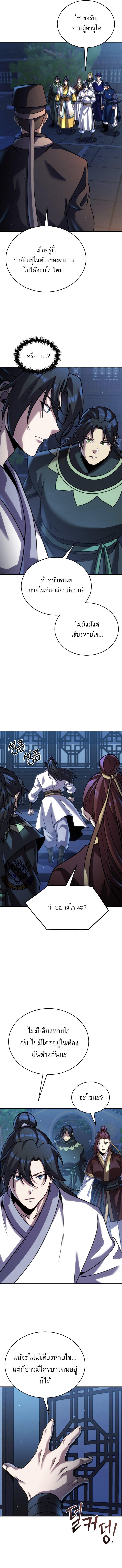 Manga-lc-com อ่านมังงะ อ่านการ์ตูน ออนไลน์ ฟรี The Youngest Disciple of the Murim Alliance Leader ตอนที่ 1 2 3 4 5 6 7 8 9 10 11 12 13 14 ฟรี ไม่มีโฆษณา Manga-lc - อ่าน มังงะ อ่าน การ์ตูน ออนไลน์ อ่านมังงะ ฟรี