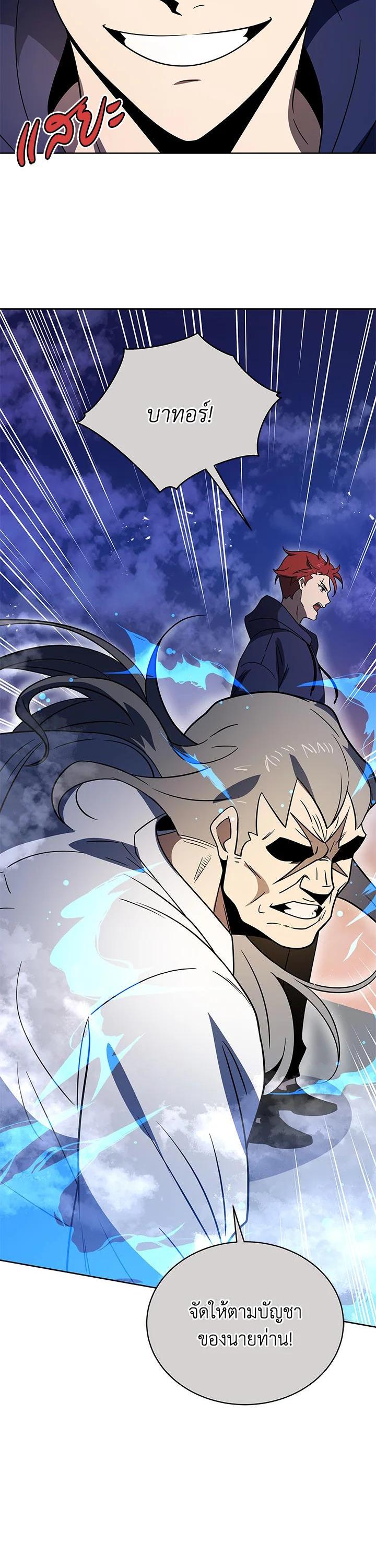 Manga-lc-com อ่านมังงะ อ่านการ์ตูน ออนไลน์ ฟรี The Descent of the Demonic Master ตอนที่ 1 2 3 4 5 6 7 8 9 10 11 12 13 14 ฟรี ไม่มีโฆษณา Manga-lc - อ่าน มังงะ อ่าน การ์ตูน ออนไลน์ อ่านมังงะ ฟรี