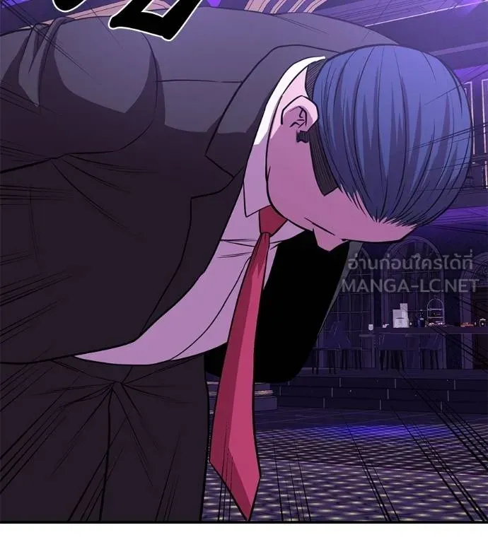 เรียกฉันว่าพระเจ้า ตอนที่ 41 รูปที่ 2