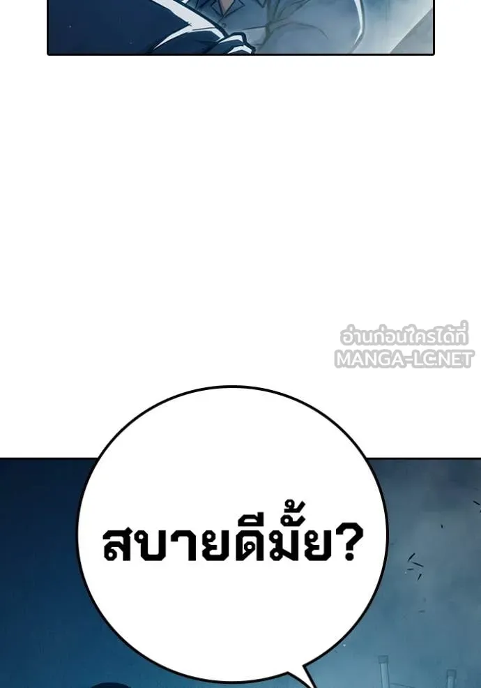 เยาวชนคนคุก ตอนที่ 91 รูปที่ 41