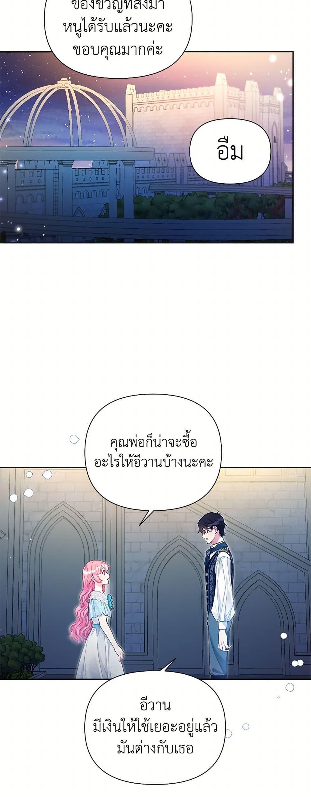 Manga-lc-com อ่านมังงะ อ่านการ์ตูน ออนไลน์ ฟรี The Archvillain’s Daughter-in-Law ตอนที่ 1 2 3 4 5 6 7 8 9 10 11 12 13 14 ฟรี ไม่มีโฆษณา Manga-lc - อ่าน มังงะ อ่าน การ์ตูน ออนไลน์ อ่านมังงะ ฟรี