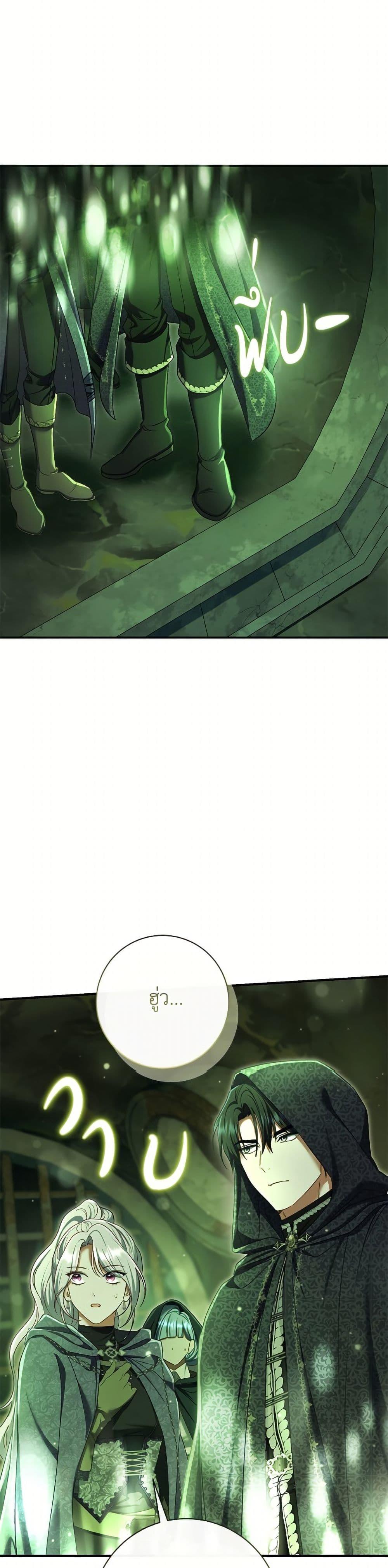 Manga-lc-com อ่านมังงะ อ่านการ์ตูน ออนไลน์ ฟรี The Villain’s Match Is Too Perfect ตอนที่ 1 2 3 4 5 6 7 8 9 10 11 12 13 14 ฟรี ไม่มีโฆษณา Manga-lc - อ่าน มังงะ อ่าน การ์ตูน ออนไลน์ อ่านมังงะ ฟรี