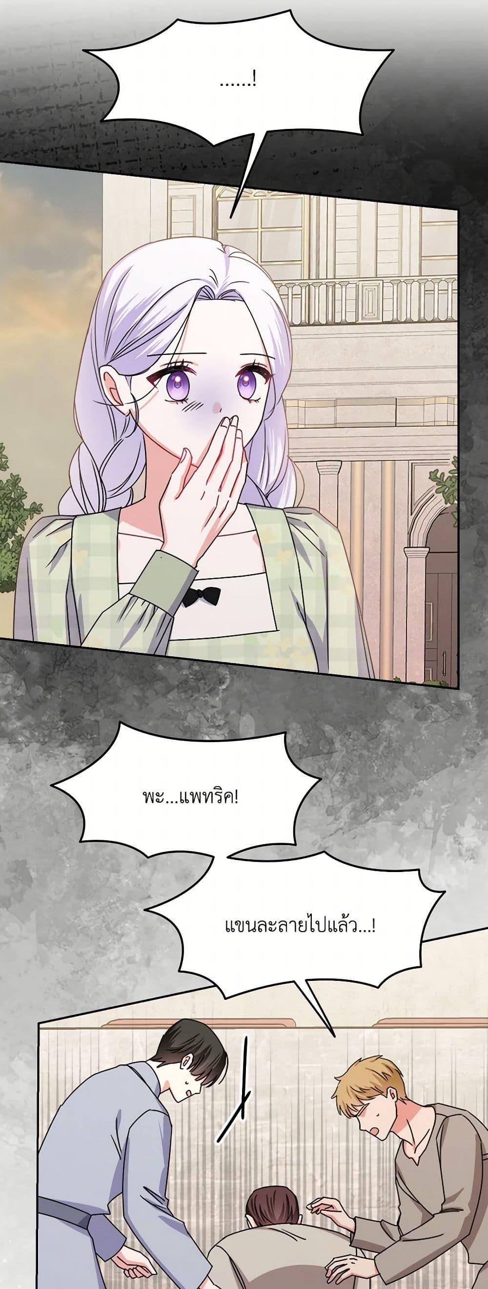 Manga-lc-com อ่านมังงะ อ่านการ์ตูน ออนไลน์ ฟรี All About the Duke ตอนที่ 1 2 3 4 5 6 7 8 9 10 11 12 13 14 ฟรี ไม่มีโฆษณา Manga-lc - อ่าน มังงะ อ่าน การ์ตูน ออนไลน์ อ่านมังงะ ฟรี