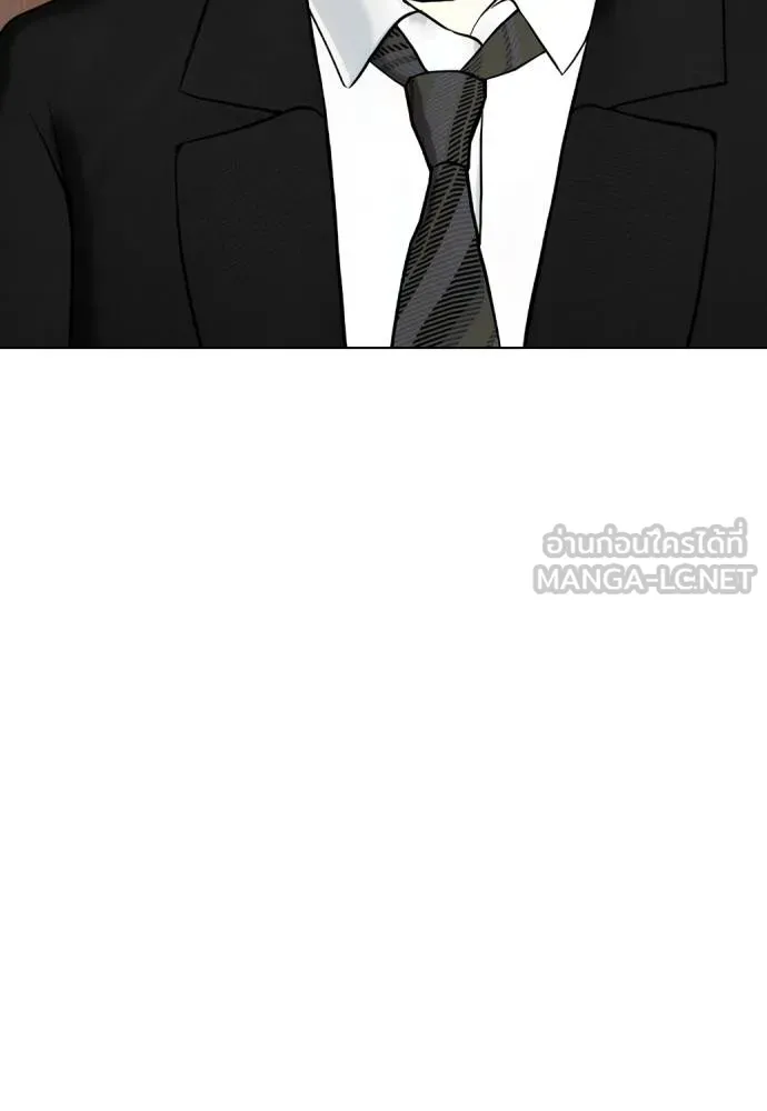 หมาหัวเน่า ตอนที่ 97 รูปที่ 207