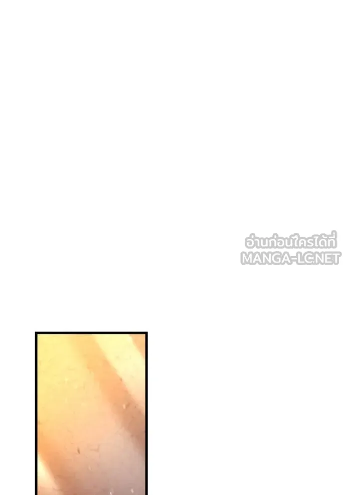 โกดังลับหลังโลกแตก ตอนที่ 37 รูปที่ 50