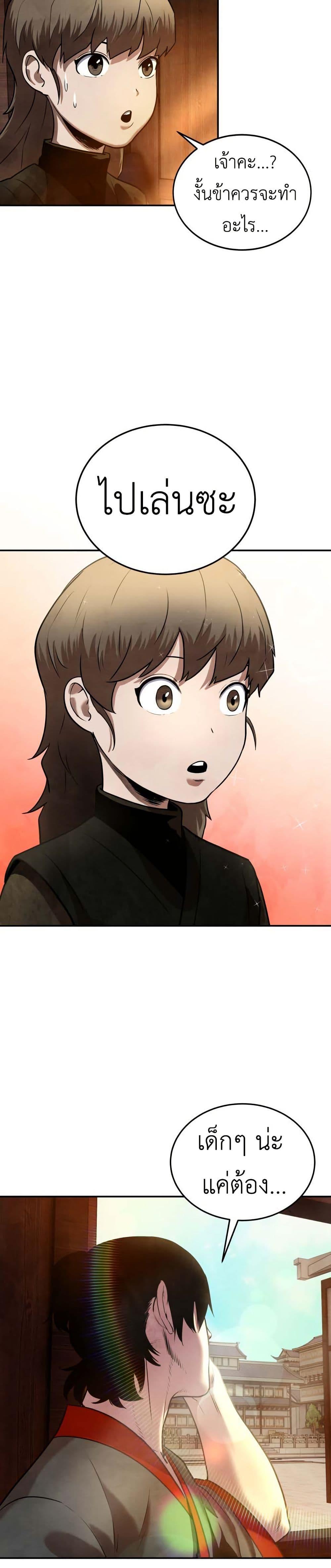 Manga-lc-com อ่านมังงะ อ่านการ์ตูน ออนไลน์ ฟรี Guest Gun ตอนที่ 1 2 3 4 5 6 7 8 9 10 11 12 13 14 ฟรี ไม่มีโฆษณา Manga-lc - อ่าน มังงะ อ่าน การ์ตูน ออนไลน์ อ่านมังงะ ฟรี