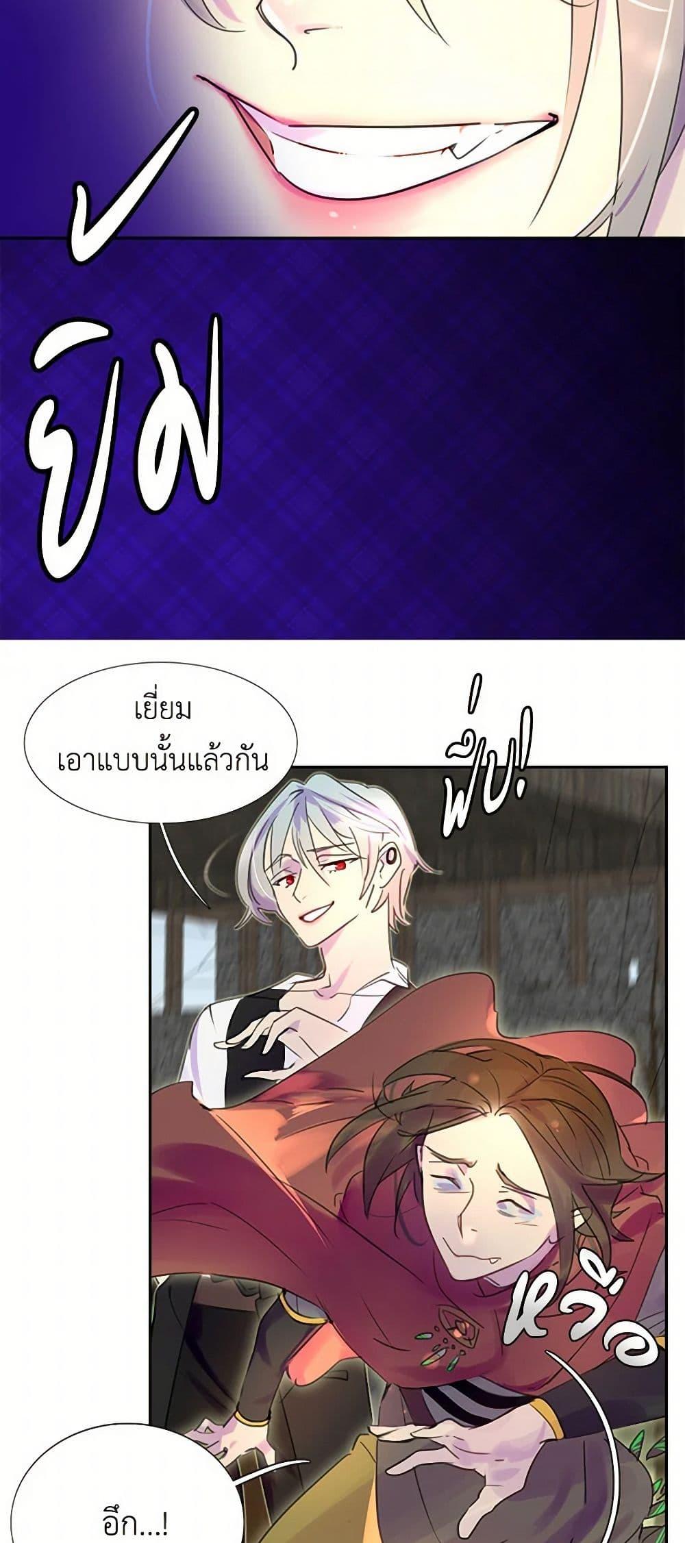 Manga-lc-com อ่านมังงะ อ่านการ์ตูน ออนไลน์ ฟรี Miss Not-So Sidekick ตอนที่ 1 2 3 4 5 6 7 8 9 10 11 12 13 14 ฟรี ไม่มีโฆษณา Manga-lc - อ่าน มังงะ อ่าน การ์ตูน ออนไลน์ อ่านมังงะ ฟรี