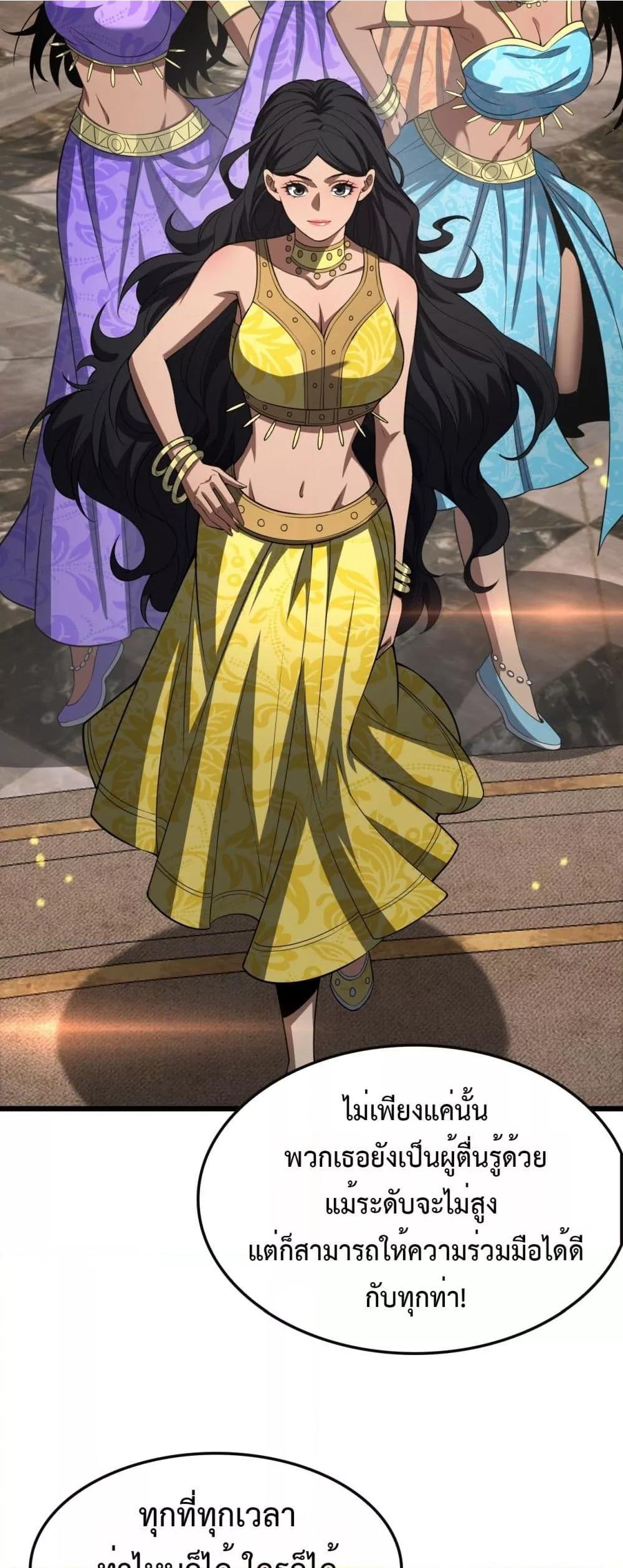 Manga-lc-com อ่านมังงะ อ่านการ์ตูน ออนไลน์ ฟรี DoomsdaySword ตอนที่ 1 2 3 4 5 6 7 8 9 10 11 12 13 14 ฟรี ไม่มีโฆษณา Manga-lc - อ่าน มังงะ อ่าน การ์ตูน ออนไลน์ อ่านมังงะ ฟรี