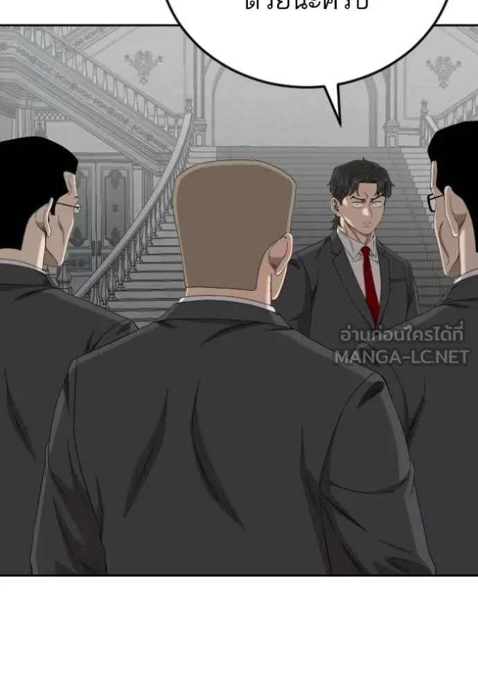 BAD GUY ตอนที่ 276 รูปที่ 126