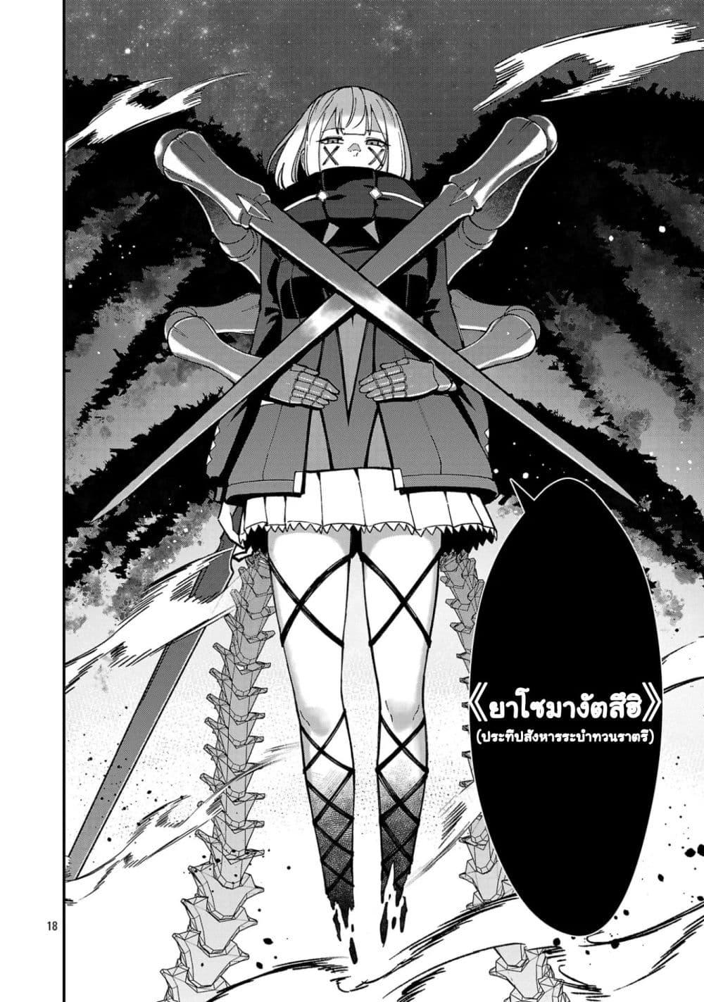 Manga-lc-com อ่านมังงะ อ่านการ์ตูน ออนไลน์ ฟรี Saikyou no Maou ni Kitaerareta Yuusha Isekai Kikanshatati no Gakuen de Musou Suru ตอนที่ 1 2 3 4 5 6 7 8 9 10 11 12 13 14 ฟรี ไม่มีโฆษณา Manga-lc - อ่าน มังงะ อ่าน การ์ตูน ออนไลน์ อ่านมังงะ ฟรี