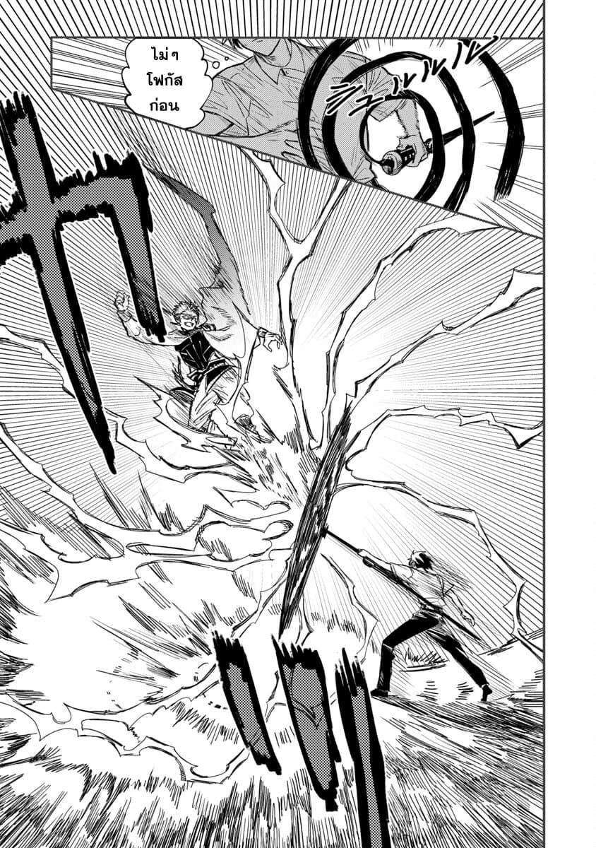 Manga-lc-com อ่านมังงะ อ่านการ์ตูน ออนไลน์ ฟรี A Middle-Aged Man Who Returns From Another World Goes ตอนที่ 1 2 3 4 5 6 7 8 9 10 11 12 13 14 ฟรี ไม่มีโฆษณา Manga-lc - อ่าน มังงะ อ่าน การ์ตูน ออนไลน์ อ่านมังงะ ฟรี