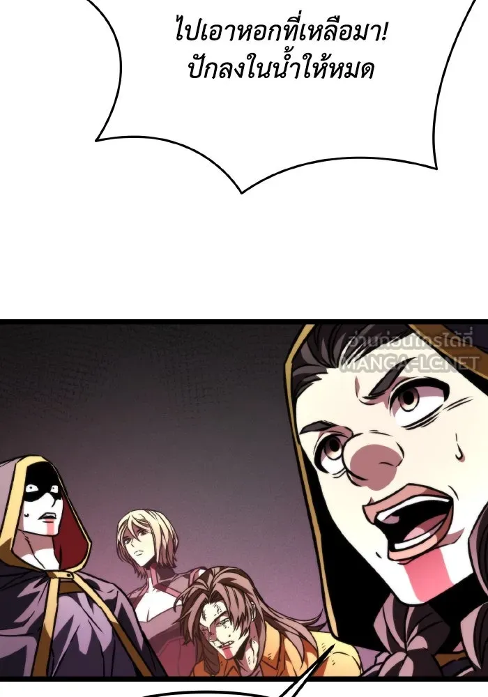 การแข่งขันของผู้เกิดใหม่ ตอนที่ 56 รูปที่ 171