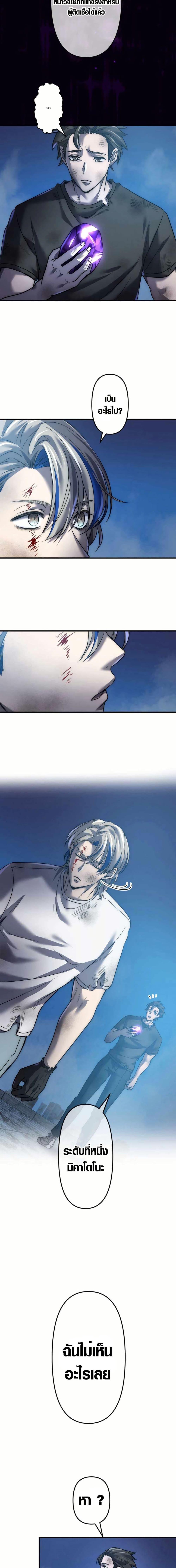 Manga-lc-com อ่านมังงะ อ่านการ์ตูน ออนไลน์ ฟรี The God’s Chosen ~ God of the Infected ตอนที่ 1 2 3 4 5 6 7 8 9 10 11 12 13 14 ฟรี ไม่มีโฆษณา Manga-lc - อ่าน มังงะ อ่าน การ์ตูน ออนไลน์ อ่านมังงะ ฟรี