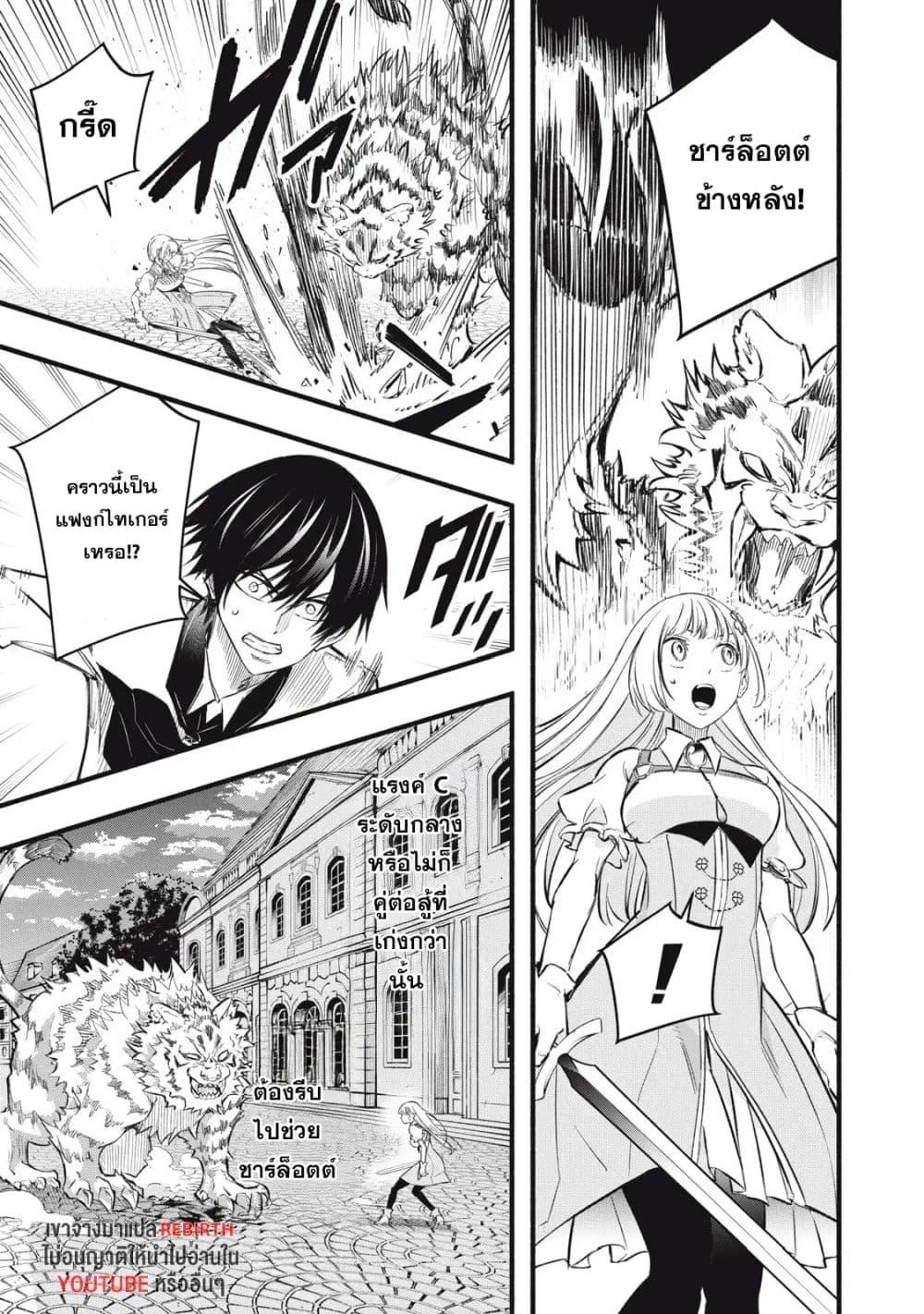 Manga-lc-com อ่านมังงะ อ่านการ์ตูน ออนไลน์ ฟรี Geemu Chuuban de Shinu Akuyaku Kizoku ni Tensei Shita node, Hazure Skill TAME wo Kushi Shite Saikyou wo Mezashite Mita ตอนที่ 1 2 3 4 5 6 7 8 9 10 11 12 13 14 ฟรี ไม่มีโฆษณา Manga-lc - อ่าน มังงะ อ่าน การ์ตูน ออนไลน์ อ่านมังงะ ฟรี