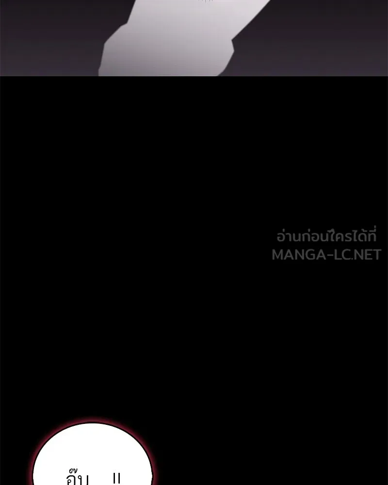สุดยอดเทรนเนอร์แห่งยุทธภพ ตอนที่ 57 ฝ่ามือยูไลของแท้ รูปที่ 84