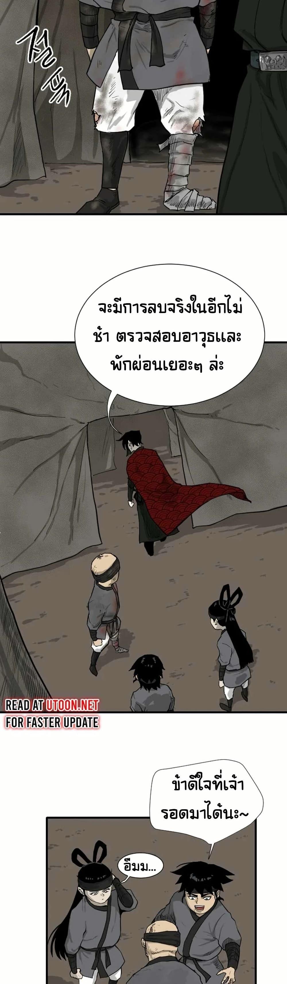 Manga-lc-com อ่านมังงะ อ่านการ์ตูน ออนไลน์ ฟรี The Demonic Warrior ตอนที่ 1 2 3 4 5 6 7 8 9 10 11 12 13 14 ฟรี ไม่มีโฆษณา Manga-lc - อ่าน มังงะ อ่าน การ์ตูน ออนไลน์ อ่านมังงะ ฟรี