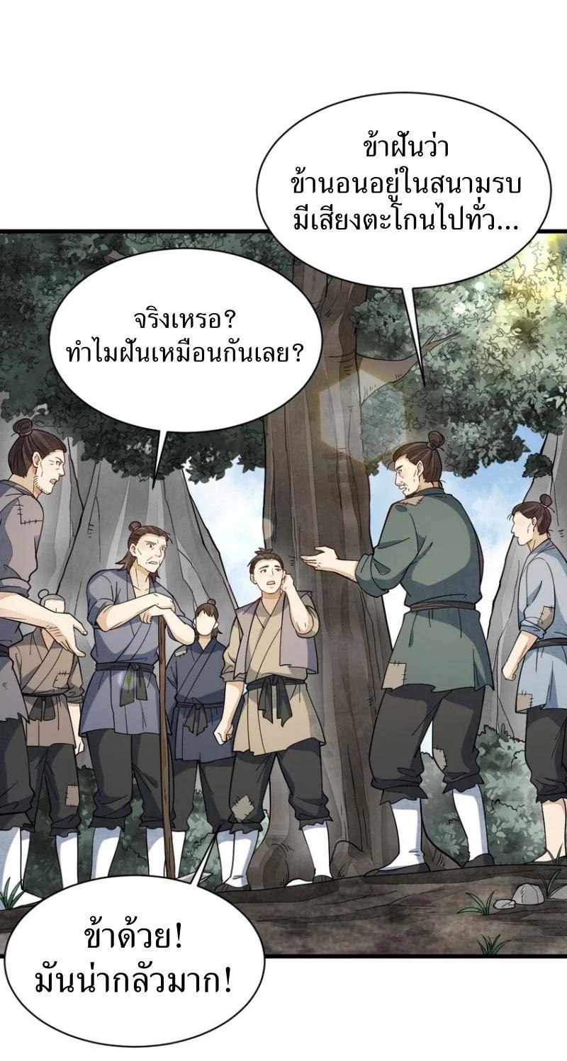 Manga-lc-com อ่านมังงะ อ่านการ์ตูน ออนไลน์ ฟรี Lan Ke Qi Yuan ตอนที่ 1 2 3 4 5 6 7 8 9 10 11 12 13 14 ฟรี ไม่มีโฆษณา Manga-lc - อ่าน มังงะ อ่าน การ์ตูน ออนไลน์ อ่านมังงะ ฟรี