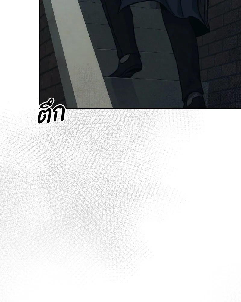 บอกมาค่าตัวเท่าไหร่ ตอนที่ 26 รูปที่ 226