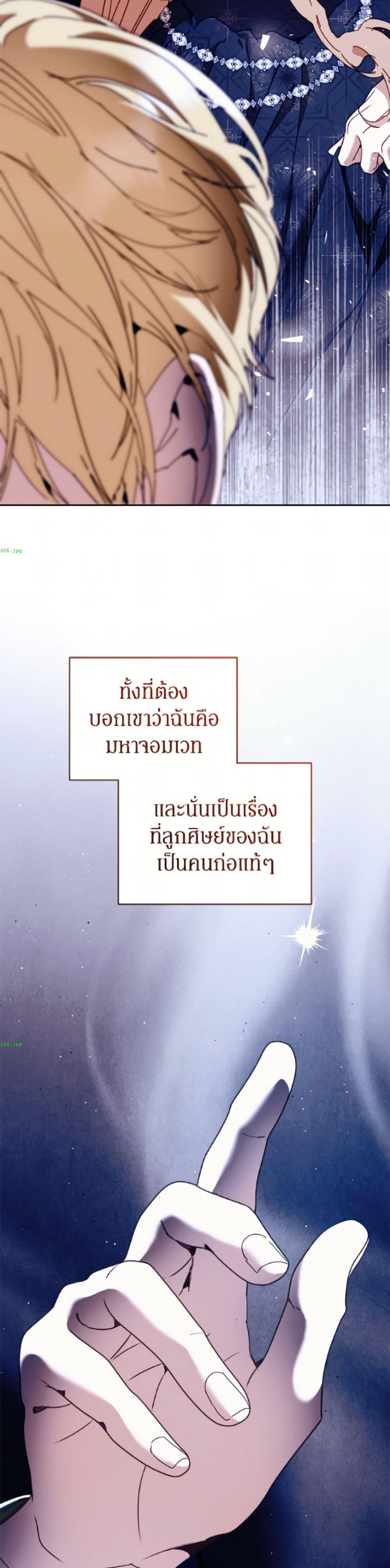 Manga-lc-com อ่านมังงะ อ่านการ์ตูน ออนไลน์ ฟรี I’m the Villainous Male Lead’s Terminally-Ill Aunt ตอนที่ 1 2 3 4 5 6 7 8 9 10 11 12 13 14 ฟรี ไม่มีโฆษณา Manga-lc - อ่าน มังงะ อ่าน การ์ตูน ออนไลน์ อ่านมังงะ ฟรี