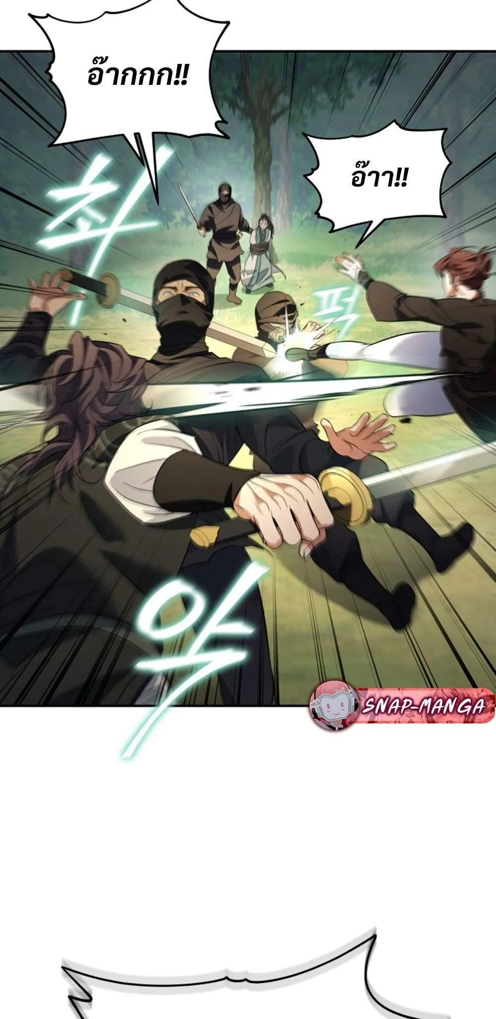 The Youngest Son of the Eunhae Sangdan บ_ตรชายคนส_ดท_องแห_งหอการค_าอ_นเฮ ตอนที่ ตอนที่ 29 รูปที่ 83