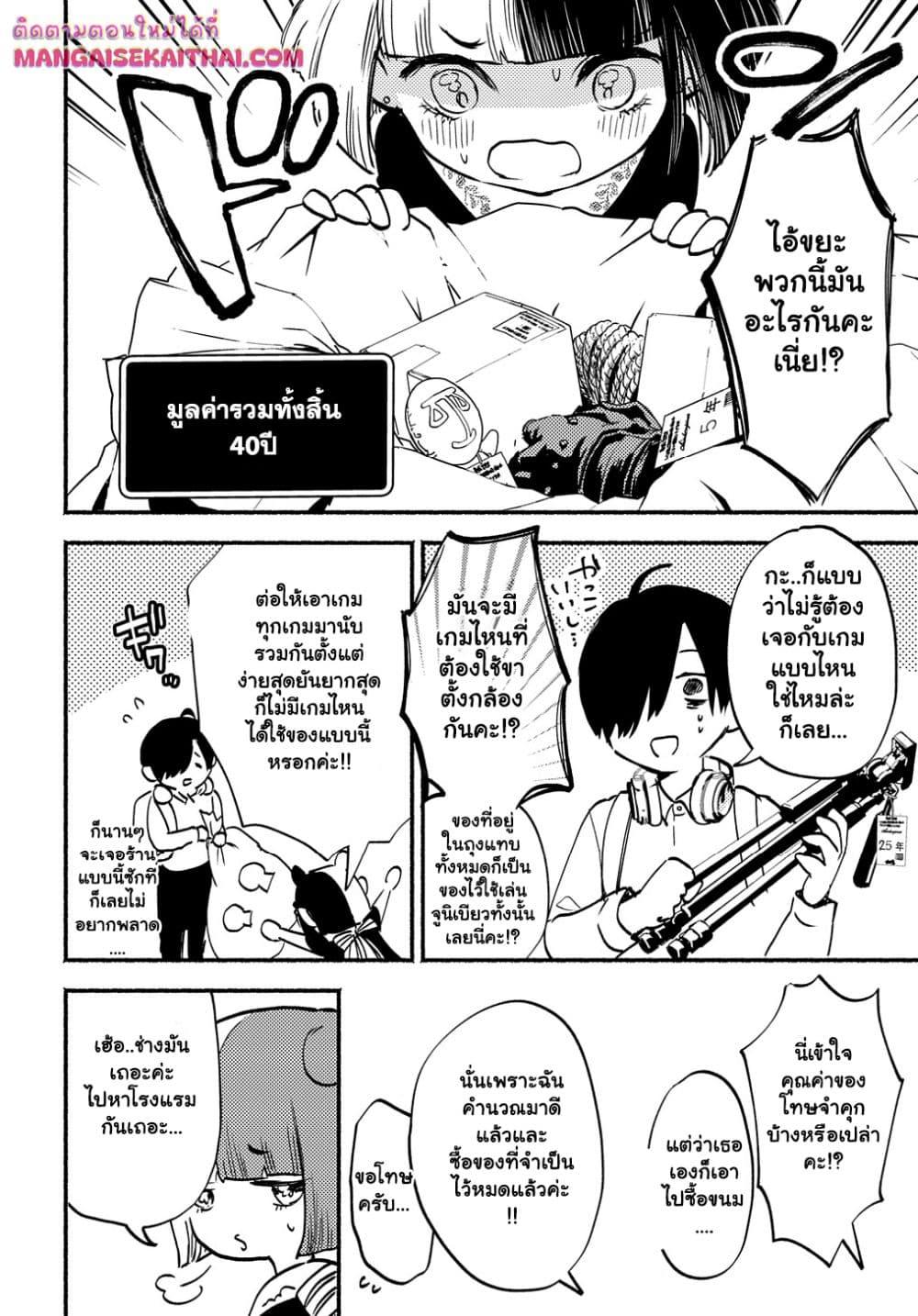 Manga-lc-com อ่านมังงะ อ่านการ์ตูน ออนไลน์ ฟรี Crime Game – Houritsu no Nai Sekai ตอนที่ 1 2 3 4 5 6 7 8 9 10 11 12 13 14 ฟรี ไม่มีโฆษณา Manga-lc - อ่าน มังงะ อ่าน การ์ตูน ออนไลน์ อ่านมังงะ ฟรี