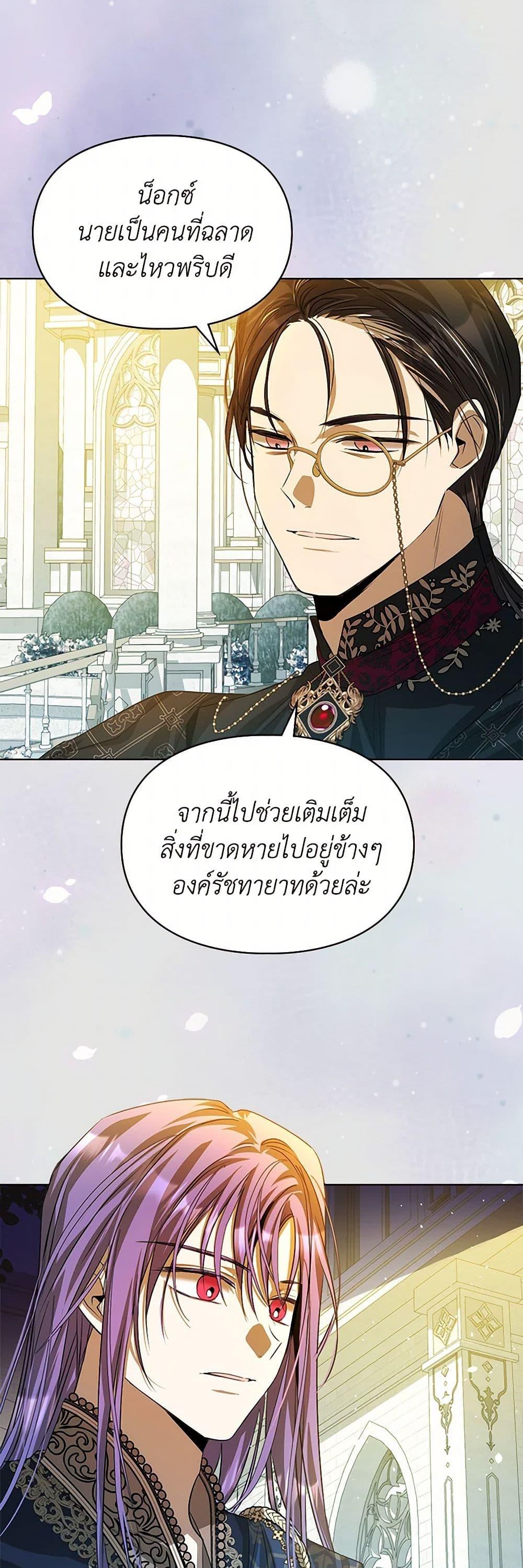 Manga-lc-com อ่านมังงะ อ่านการ์ตูน ออนไลน์ ฟรี The Heroine Had an Affair With My Fiance ตอนที่ 1 2 3 4 5 6 7 8 9 10 11 12 13 14 ฟรี ไม่มีโฆษณา Manga-lc - อ่าน มังงะ อ่าน การ์ตูน ออนไลน์ อ่านมังงะ ฟรี