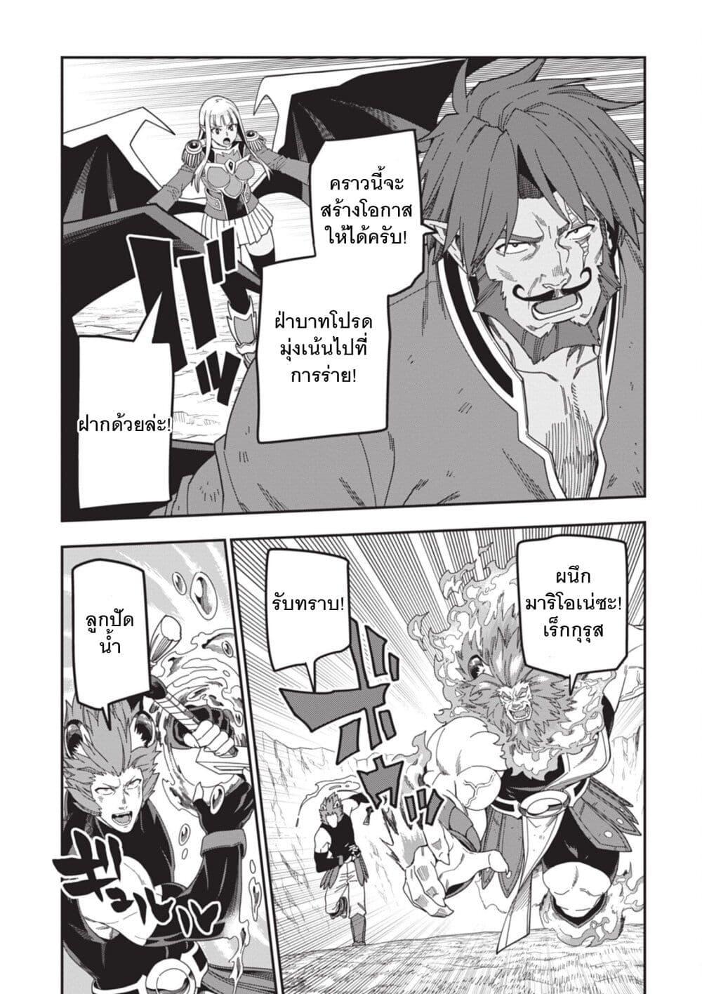 Manga-lc-com อ่านมังงะ อ่านการ์ตูน ออนไลน์ ฟรี Konjiki no Moji Tsukai – Yuusha Yonin ni Makikomareta Unique Cheat ตอนที่ 1 2 3 4 5 6 7 8 9 10 11 12 13 14 ฟรี ไม่มีโฆษณา Manga-lc - อ่าน มังงะ อ่าน การ์ตูน ออนไลน์ อ่านมังงะ ฟรี
