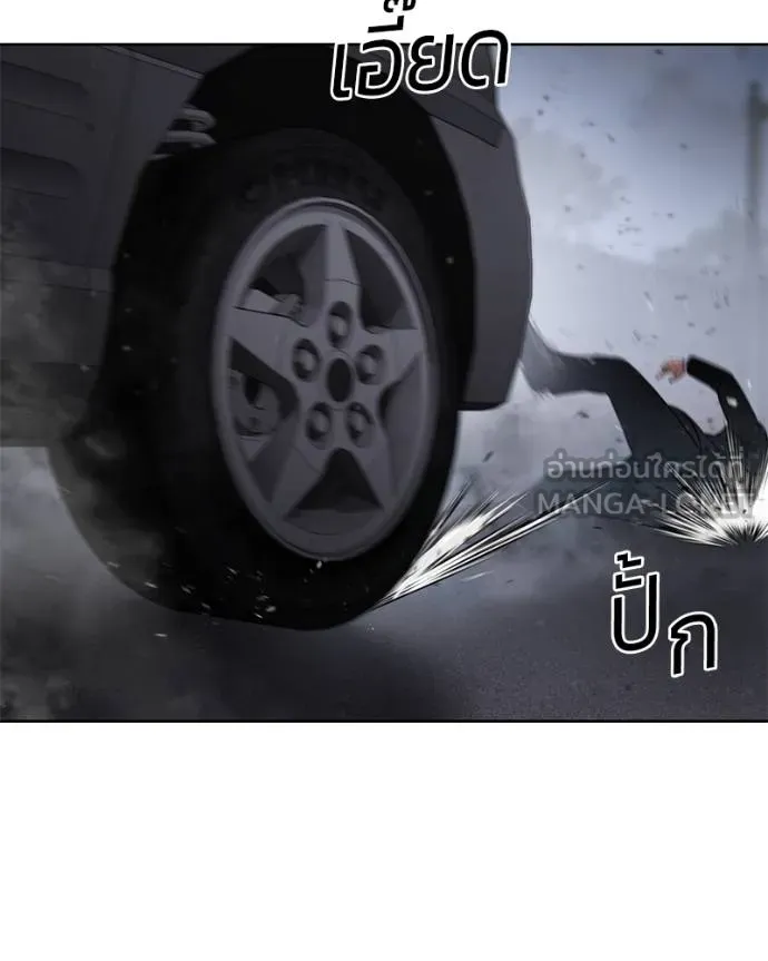 Baek XX ตอนที่ 121 รูปที่ 34